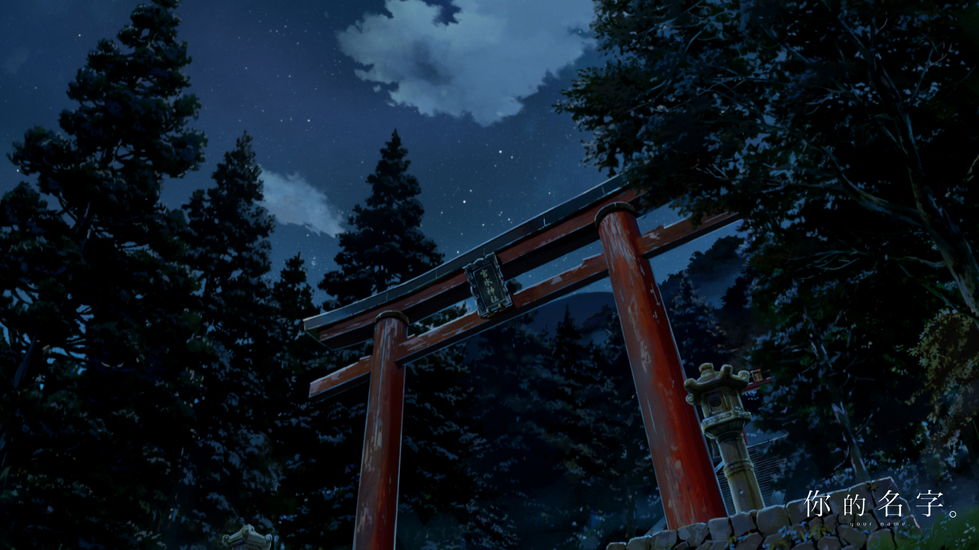 宫水神社-night
