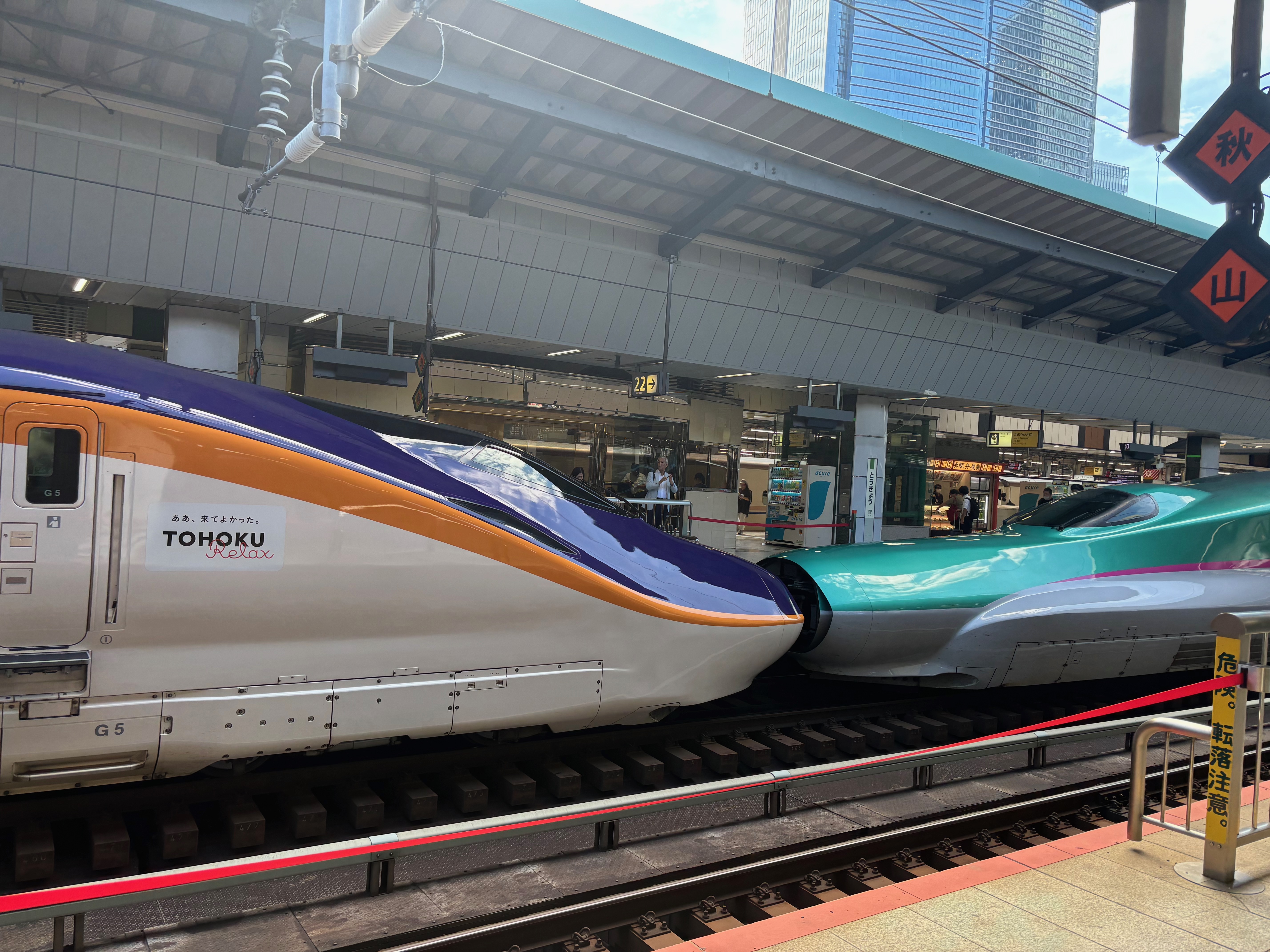 shinkansen